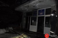 В здании главного управления юстиции Ровенской области произошел пожар