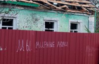 "Прийшло троє солдатиків років по 18-20. Зачухані, брудні, без броніків. Покрали якусь фігню. І сказали, що захоплять Київ"