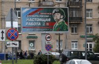 ​46 країн-учасниць Кримської платформи засудили російську мобілізацію в Криму