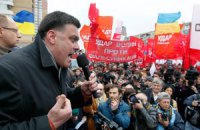 Тягнибок говорит, что заставит Раду голосовать за свои законопроекты