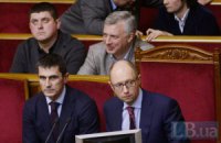 Кабмин требует созвать внеочередную сессию Рады