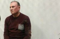За Ефремова внесли залог