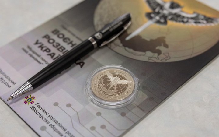 НБУ ввів у обіг пам’ятну монету "Воєнна розвідка України"