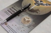 НБУ ввів у обіг пам’ятну монету "Воєнна розвідка України"