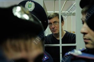 Европейский суд завершил публичные слушания по делу Луценко