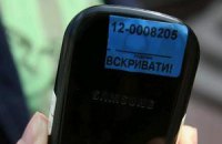 У Арбузова извинились за заклеивание журналистам камер на телефонах 