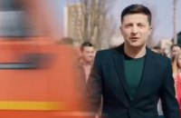 Поліція порушила справу через ролик, у якому Зеленського збиває вантажівка