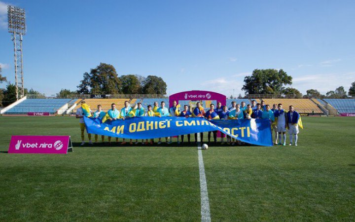 "Дніпро-1" та "Зоря" провели історичний матч у чемпіонатах України