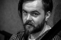 На війні загинув співзасновник київської “Рок Школи” Володимир Бульба