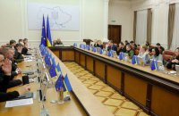 Кабмін утворив раду з контролю за виконанням запланованих реформ та інвестиційну раду