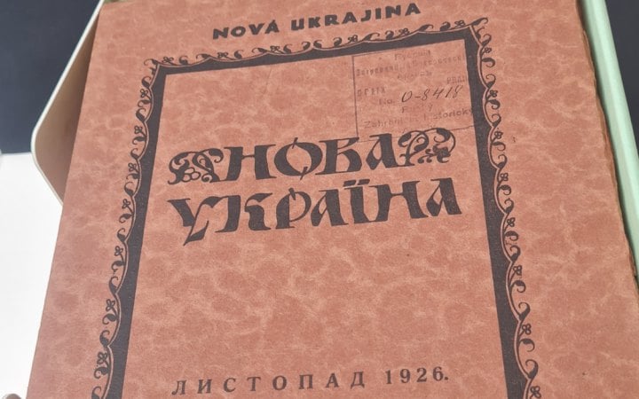 Покладатись на себе і плекати культуру: про що писали українські емігранти в Празі 100 років тому