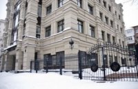 Экс-прокурор Киева владеет недвижимостью в центре Киева стоимостью $13 млн , - источник