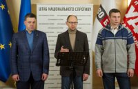 Оппозиция требует президентских и парламентских выборов в марте