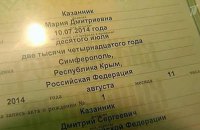 Реєстрація актів цивільного стану має стати справою місцевого самоврядування, а державі потрібен новий ЦОВВ