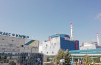 Укренерго: Поліпшення ситуації зі світлом тимчасове, відключення повернуться