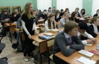 Університет – кінець школи?