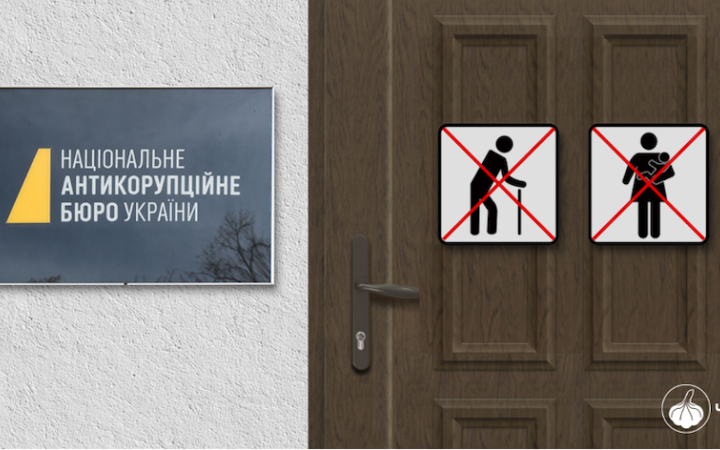 Комісія з проведення конкурсу на посаду глави НАБУ оприлюднила подробиці тестування кандидатів