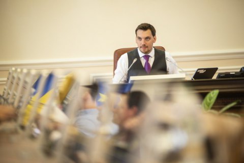 Кабмин одобрил мировое соглашение с "Газпромом"