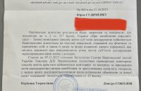 НАЗК моніторить спосіб життя заступника голови Нацполіції Тишлека, дружина якого має роспаспорт