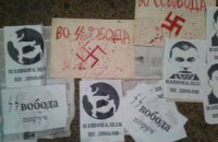 В Киеве офис "Свободы" обрисовали фашисткой символикой