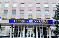 Біля Херсона Росія з усіх сил намагається перекинути резерви через Дніпро, – Міноборони Великої Британії