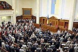 БЮТ созывает свое заседание Рады по выездному голосованию