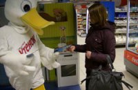 Россия запретила украинский "Мистер мускул" и "Туалетный утенок"
