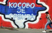 Белград недоволен обращением косовских сербов к Москве дать им паспорта РФ