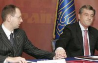 Бизнес-оппозиция, или «любі друзі-2»