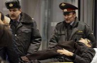 Взрыв в другой России