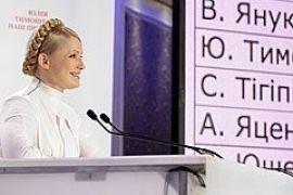 Тимошенко поважчала на 50 кілограмів
