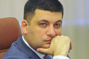 Гройсман назвав терміни скасування позаблокового статусу