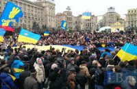 В "Батькивщине" насчитали уже 500 тысяч участников Народного вече