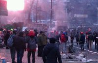 На Грушевського триває протистояння (онлайн-трансляція)