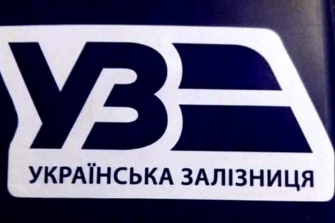 Дипломати європейських країн ознайомилися з планами реформування Укрзалізниці згідно Директив ЄС