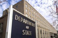 США ввели новые санкции против российских банков, компаний и физических лиц