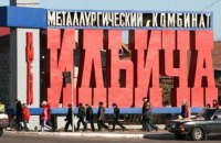 ​Госэкоинспекция выставила претензии к ММК им. Ильича на 10,5 млн гривен