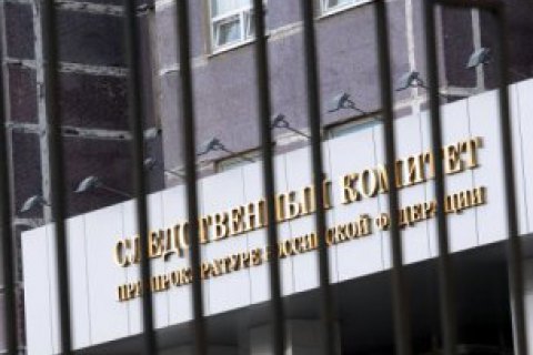 В России завели первое дело по статье о недоносительстве