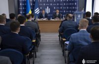 ГБР с начала года передало в бюджет имущества на 1,734 млрд гривень 