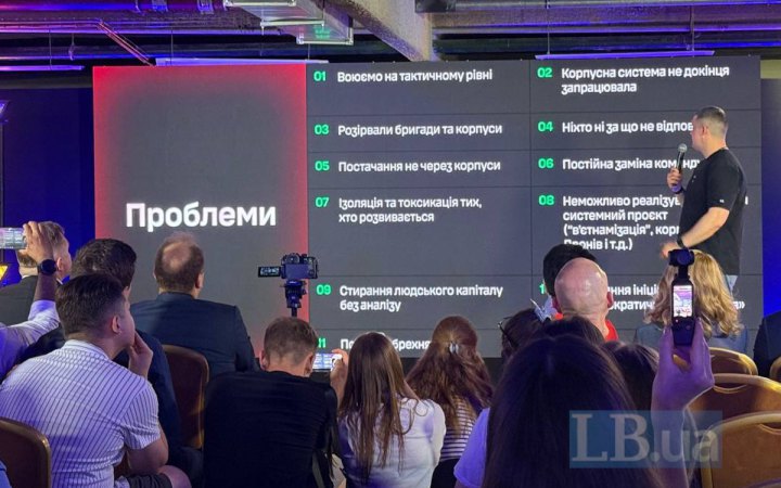 Федоров перерахував проблеми війська, які побачив за час свого перебування на посаді міністра