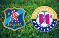 ​Арсенал — Ильичевец: Накануне
