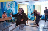 ЦИК назвала явку на выборах
