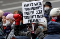 В Беларуси журналисток польского телеканала "Белсат" приговорили к двум годам лишения свободы