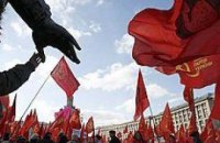 В Киеве митингуют коммунисты