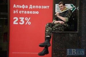 Российский Альфа-банк не намерен уходить из Украины