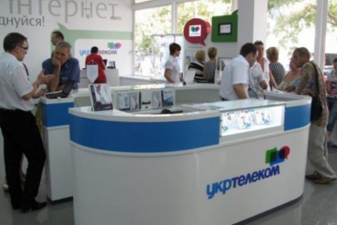 "Укртелеком" решил отказаться от телеграмм