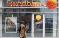 Swedbank подозревают в отмывании миллиардов евро, в том числе из России