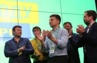 Один голос обошелся "Самопомощи" в 359 гривен, "Слуге народа" - в 19 гривен