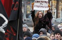 На митинге в Москве потребовали новых выборов