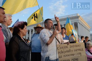 Активисты перенесли "врадиевское шествие" на неопределенный срок